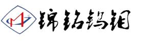 扬州锦铭钨钼有限公司